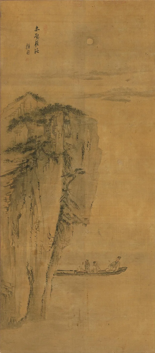 Landscape, image 3, Kim Hong-do