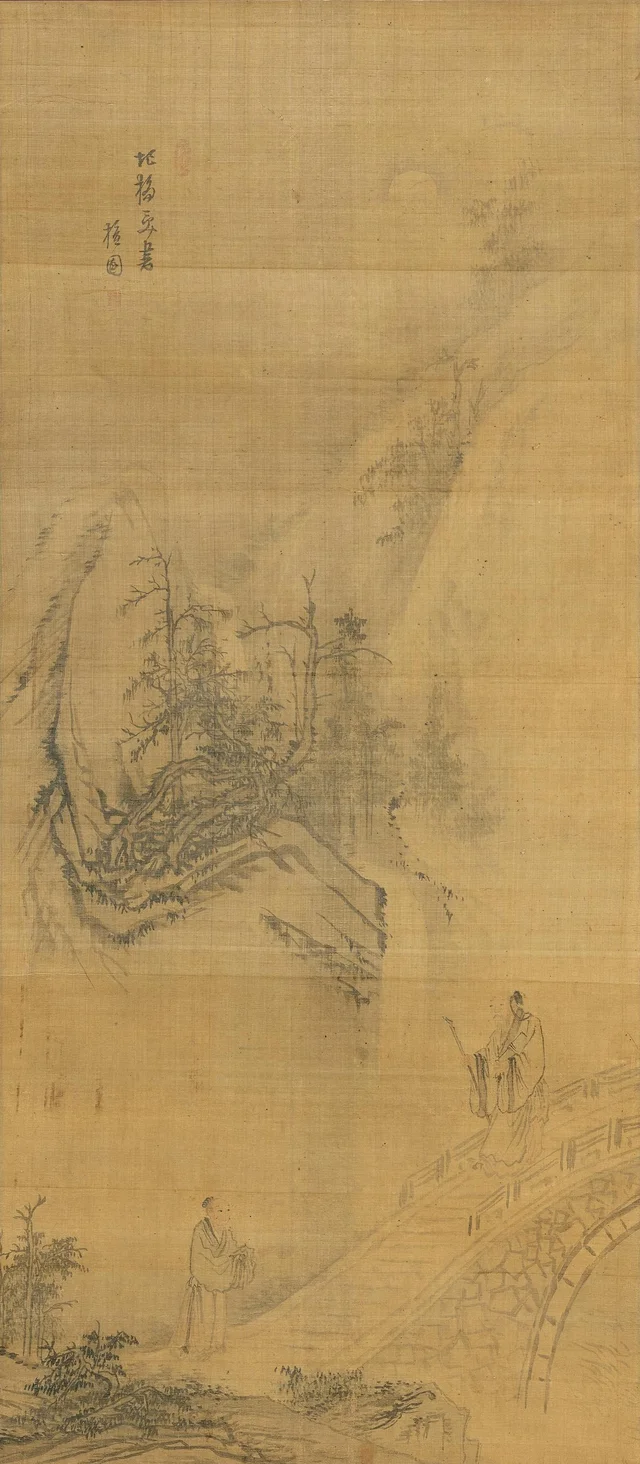 Paysage, image 4