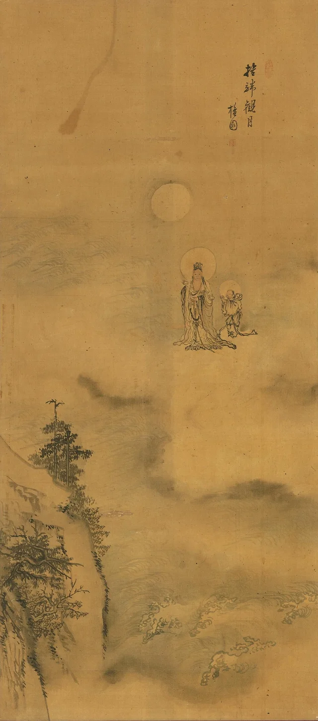 Landscape, image 7, Kim Hong-do