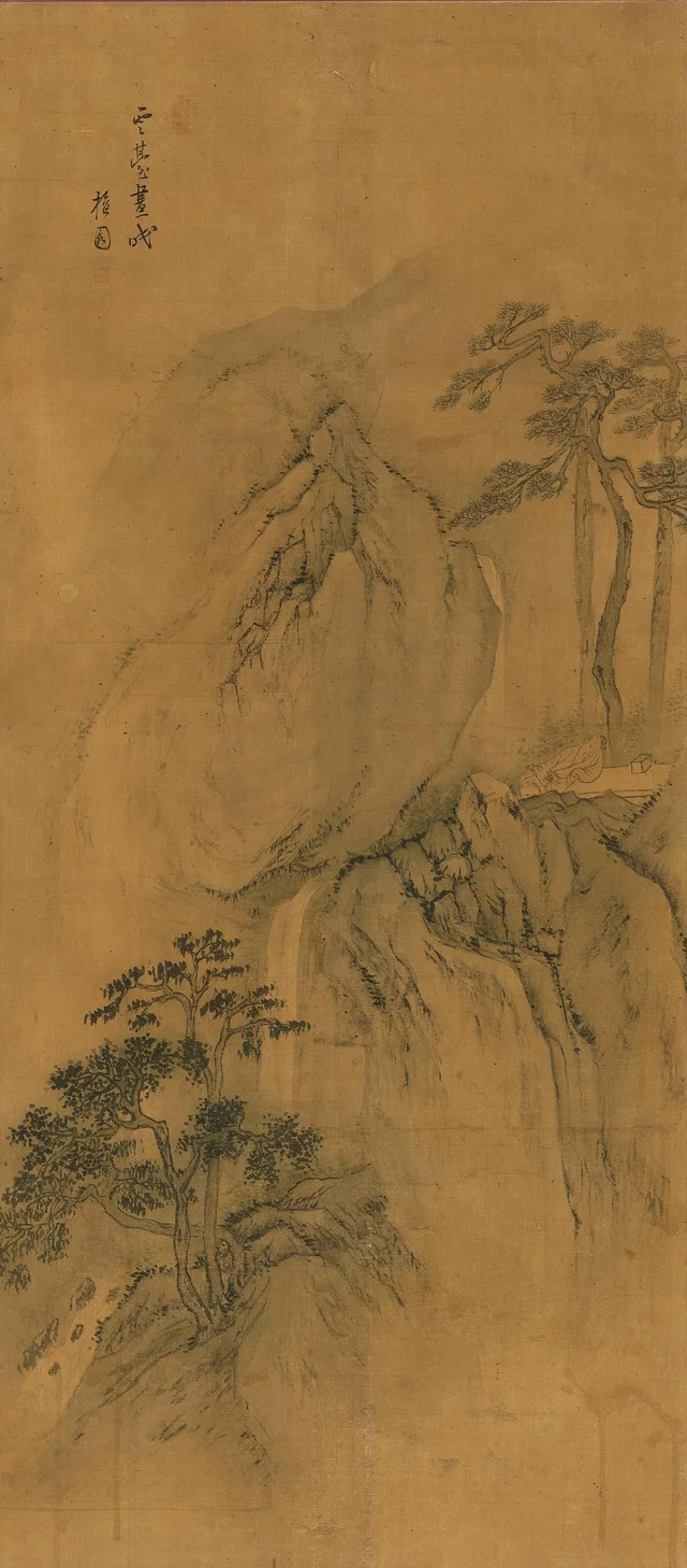 Paysage, image 8