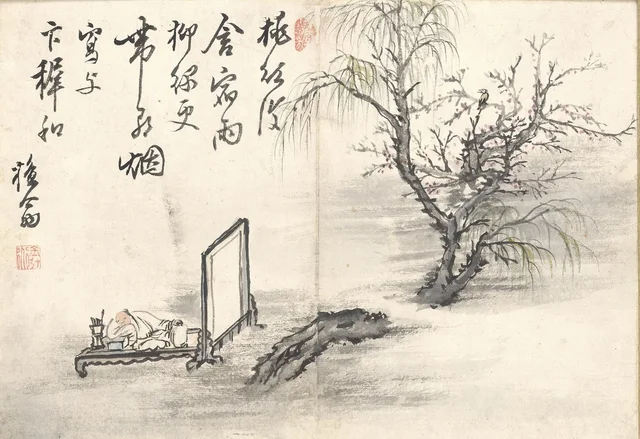 樹下午睡図