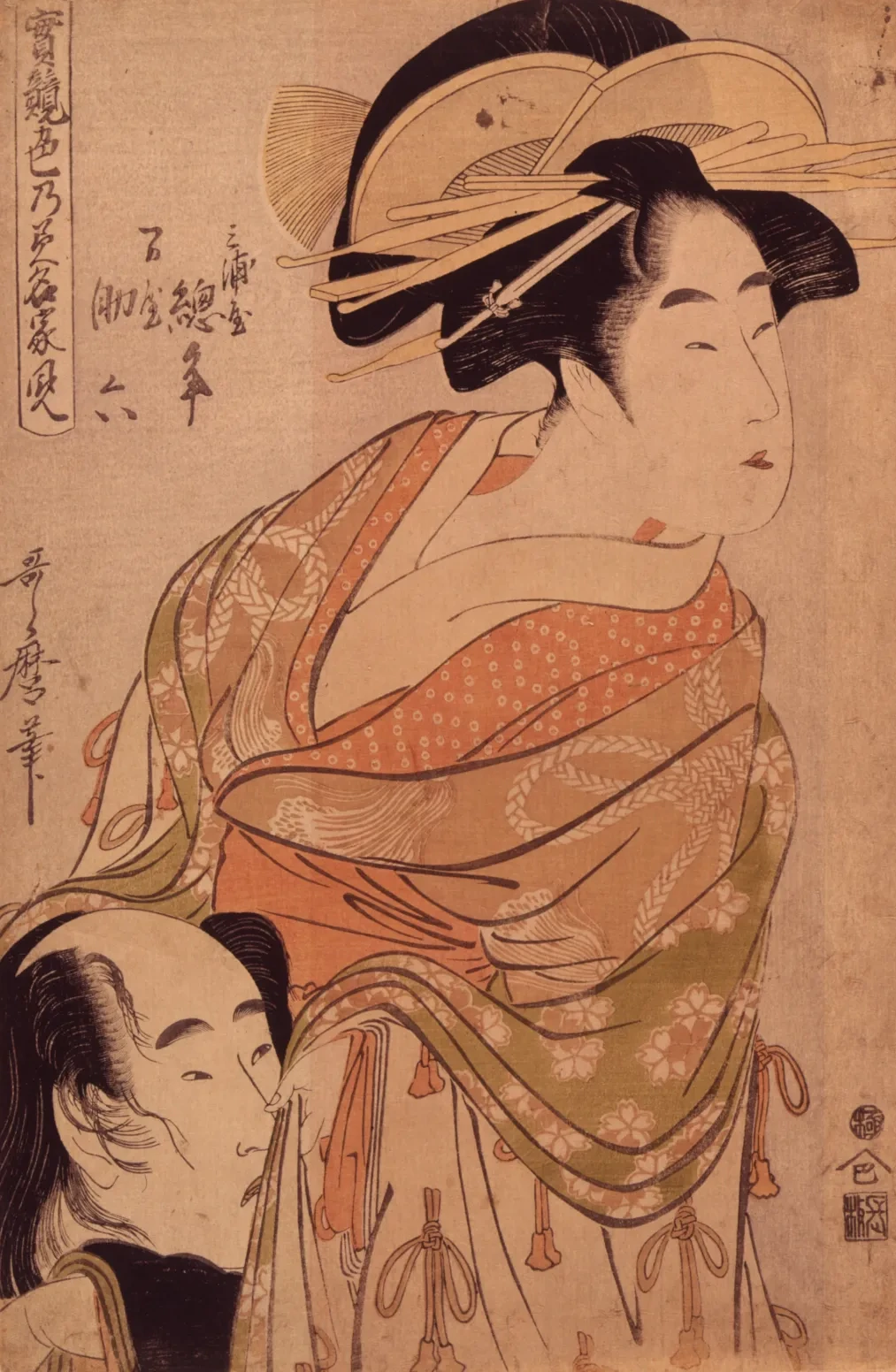 Agemaki del Miuraya y Sukeroku del Yorozuya, de la serie Competición de los verdaderos amantes, Kitagawa Utamaro
