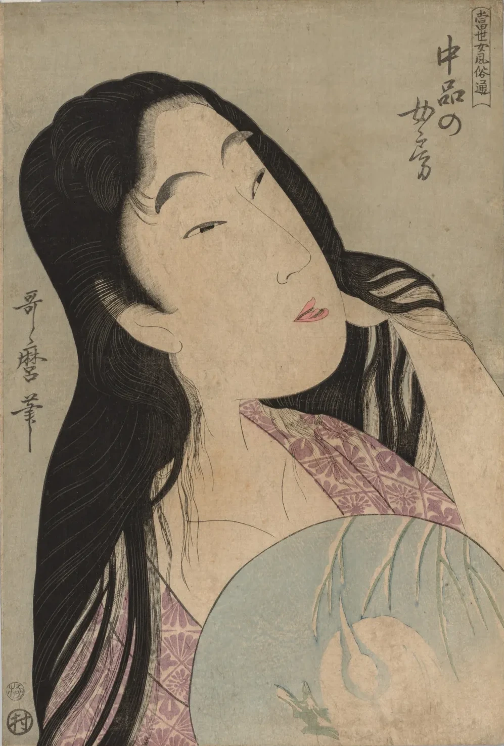 団扇を持つ洗い髪の女, 喜多川歌麿