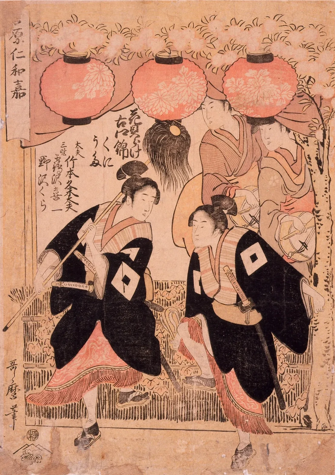 Fiesta del Niwaka, Yoshiwara, representación de la danza de la contemplación de las flores, Kitagawa Utamaro