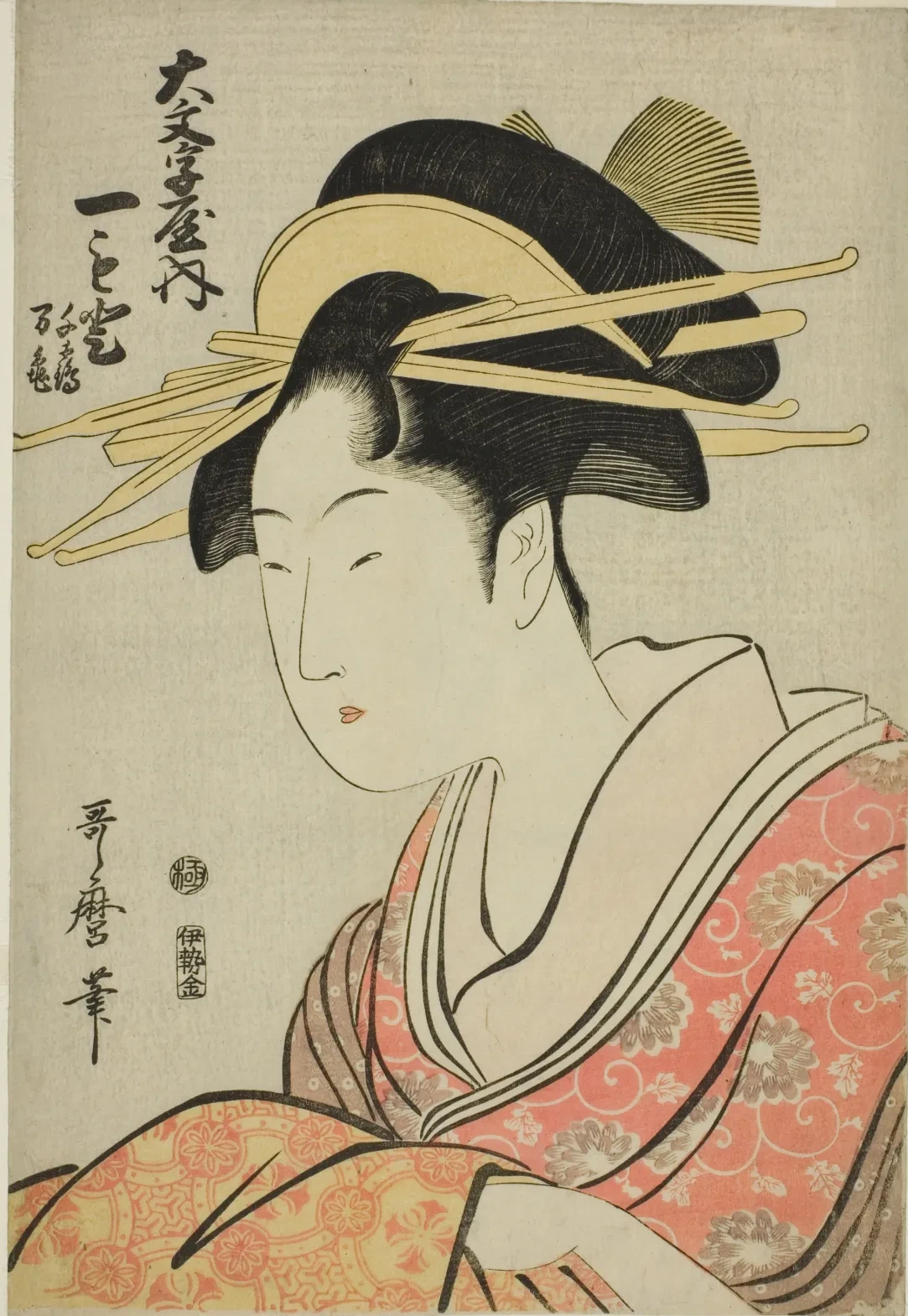 大文字屋内一本, 喜多川歌麿