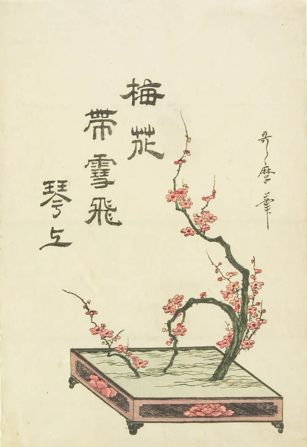 Ikebana d'une branche de prunier, Kitagawa Utamaro