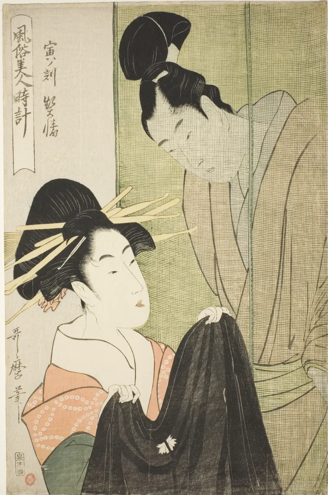 Hour of the Tiger [4 am], Courtesan (Tora no koku, keisei), from the series "Customs of Beauties Around the Clock (Fuzoku bijin tokei)", Kitagawa Utamaro