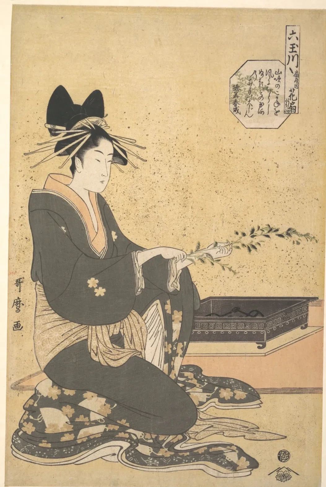六玉川・扇屋花扇, 喜多川歌麿