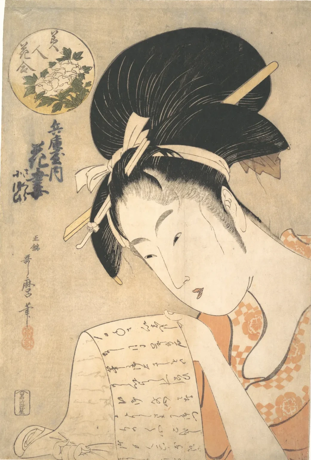 La Courtisane Hanazuma lisant une lettre, de la série Beautés comparées aux fleurs, Kitagawa Utamaro