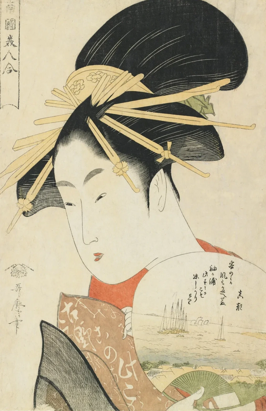La cortesana Konosumi, Kitagawa Utamaro