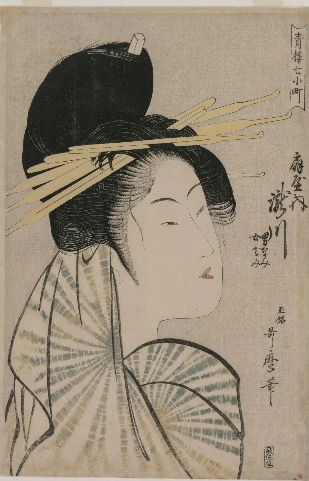 La Courtisane Takigawa de l'Ōgiya, de la série Les Sept Komachi des maisons vertes, Kitagawa Utamaro