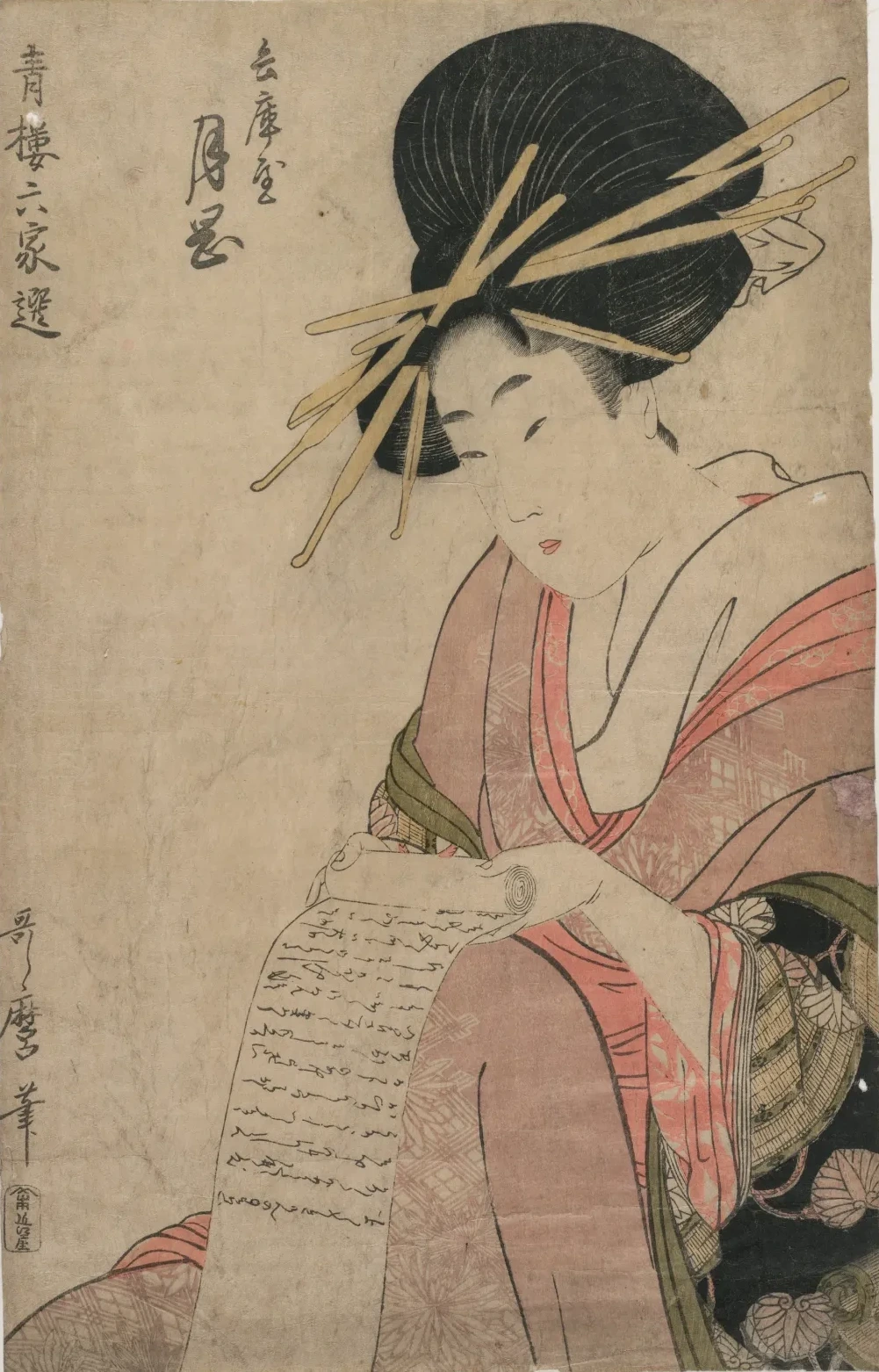 The Courtesan Tsukioka of Hyogoya Rolling a Letter (from the series A Selection of Six Authors in the Green Houses), Kitagawa Utamaro