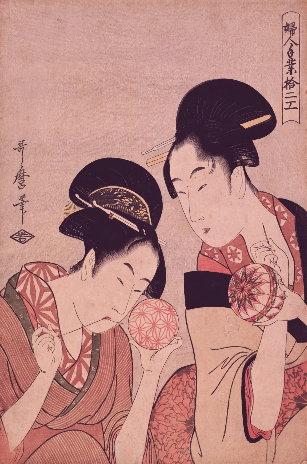 La fabricación de pelotas, de la serie Doce tipos de trabajos de mujeres, Kitagawa Utamaro
