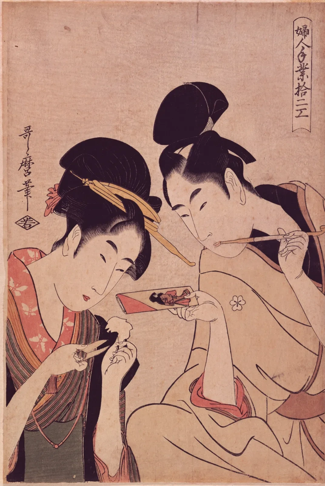 Twelve Types of Women's Work: Padded Applique Picture, Kitagawa Utamaro