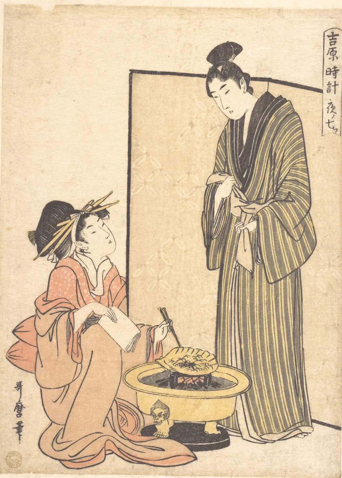 La Septième Heure de la nuit, Kitagawa Utamaro