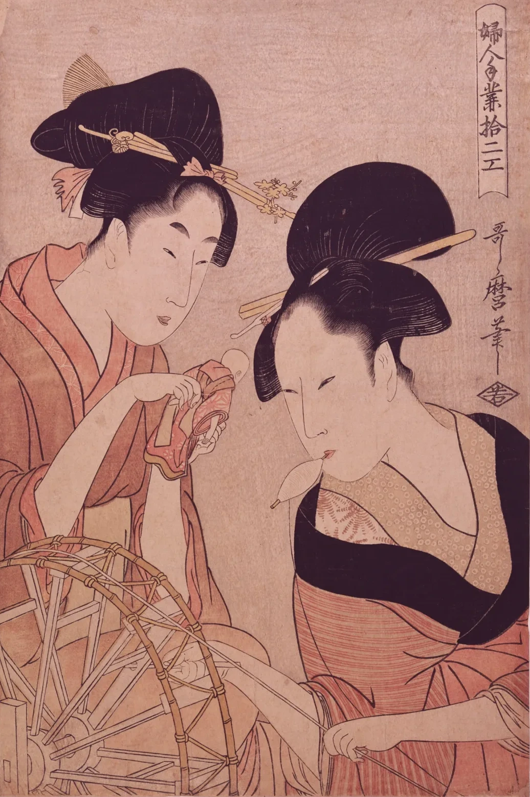 El devanado del hilo, de la serie Doce tipos de trabajos de mujeres, Kitagawa Utamaro