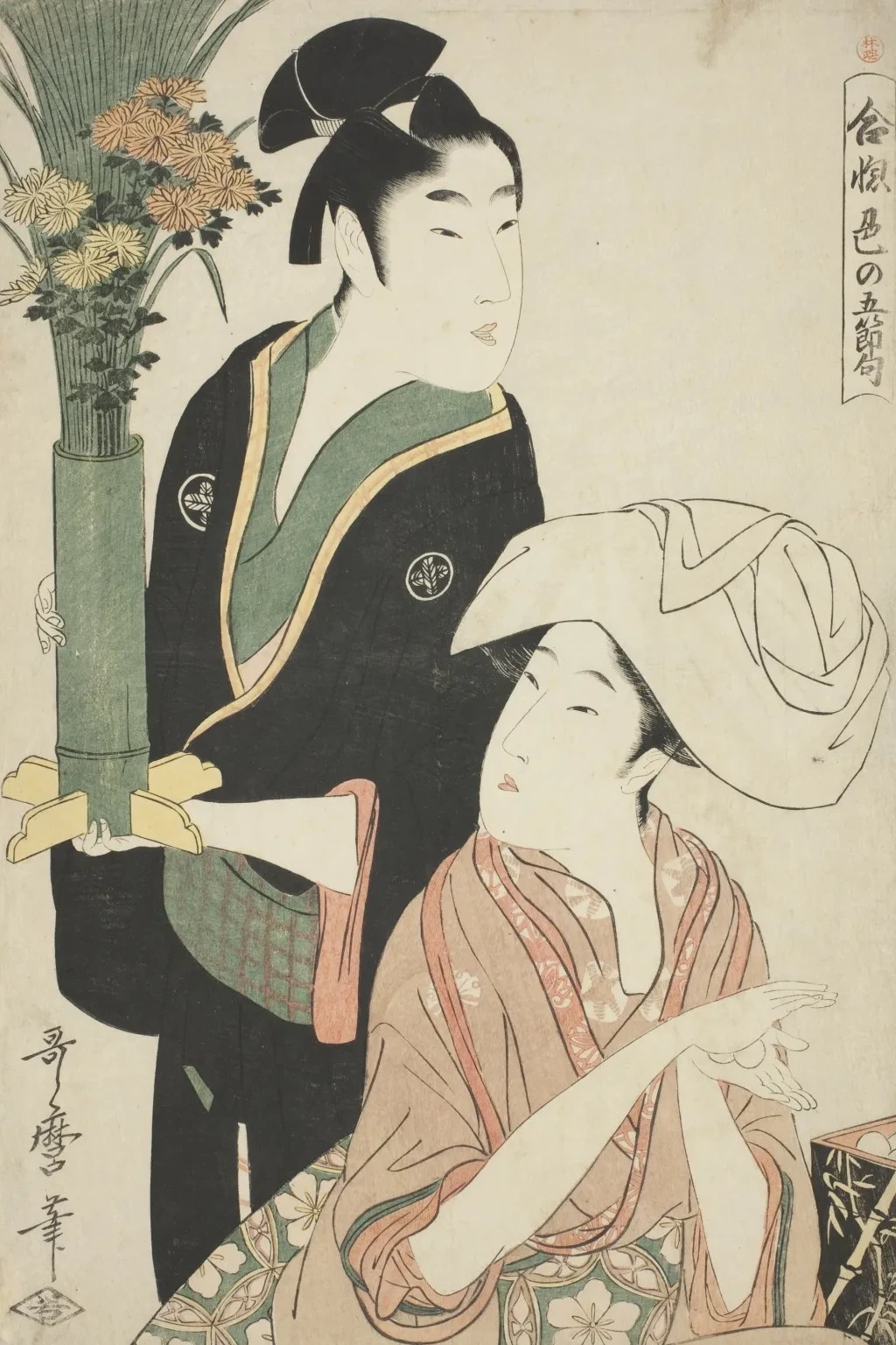 El noveno mes, de la serie Las cinco fiestas de los amores, Kitagawa Utamaro