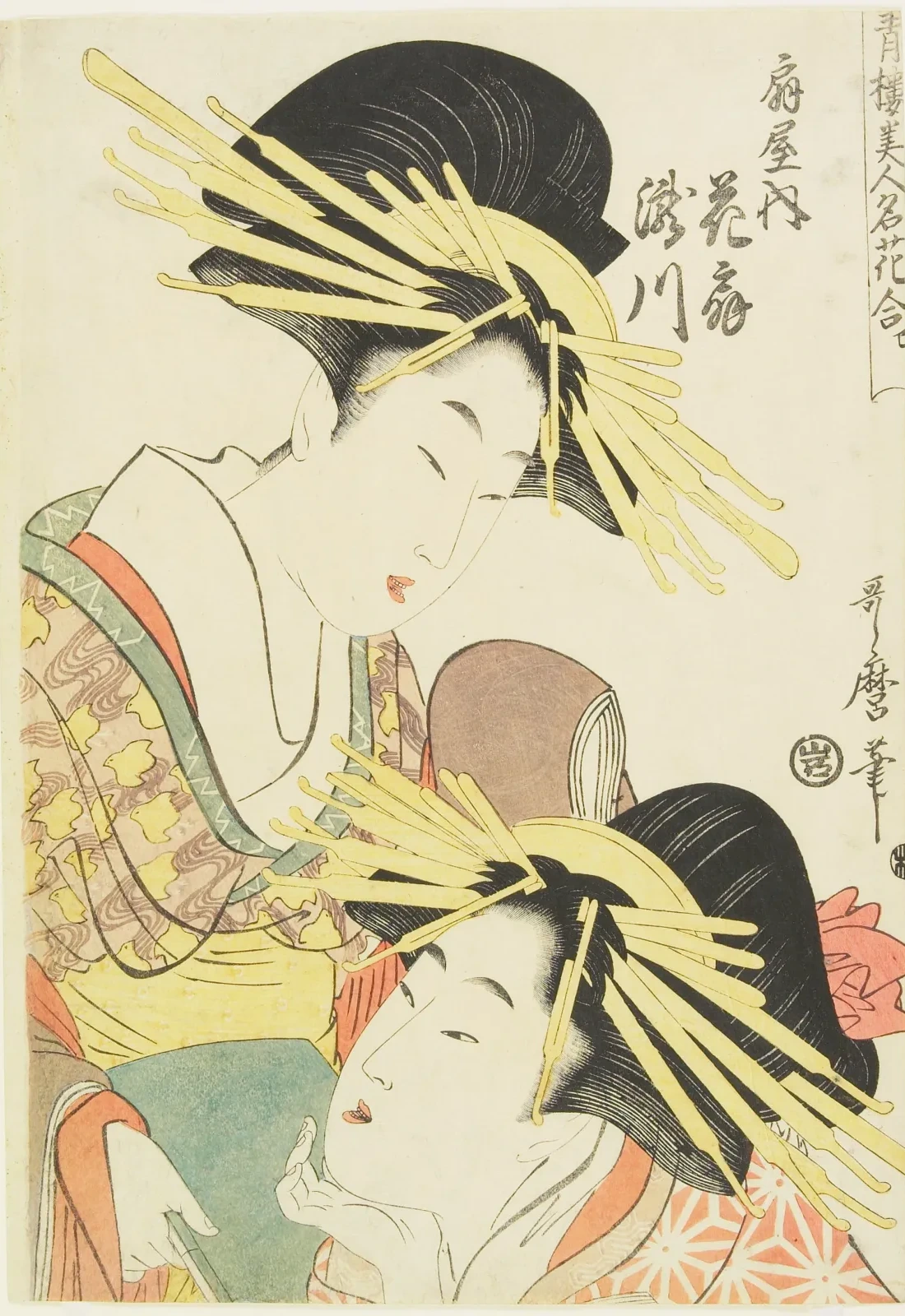 The Courtesans Hanaōgi and Takigawa of the Ōgiya House, Kitagawa Utamaro