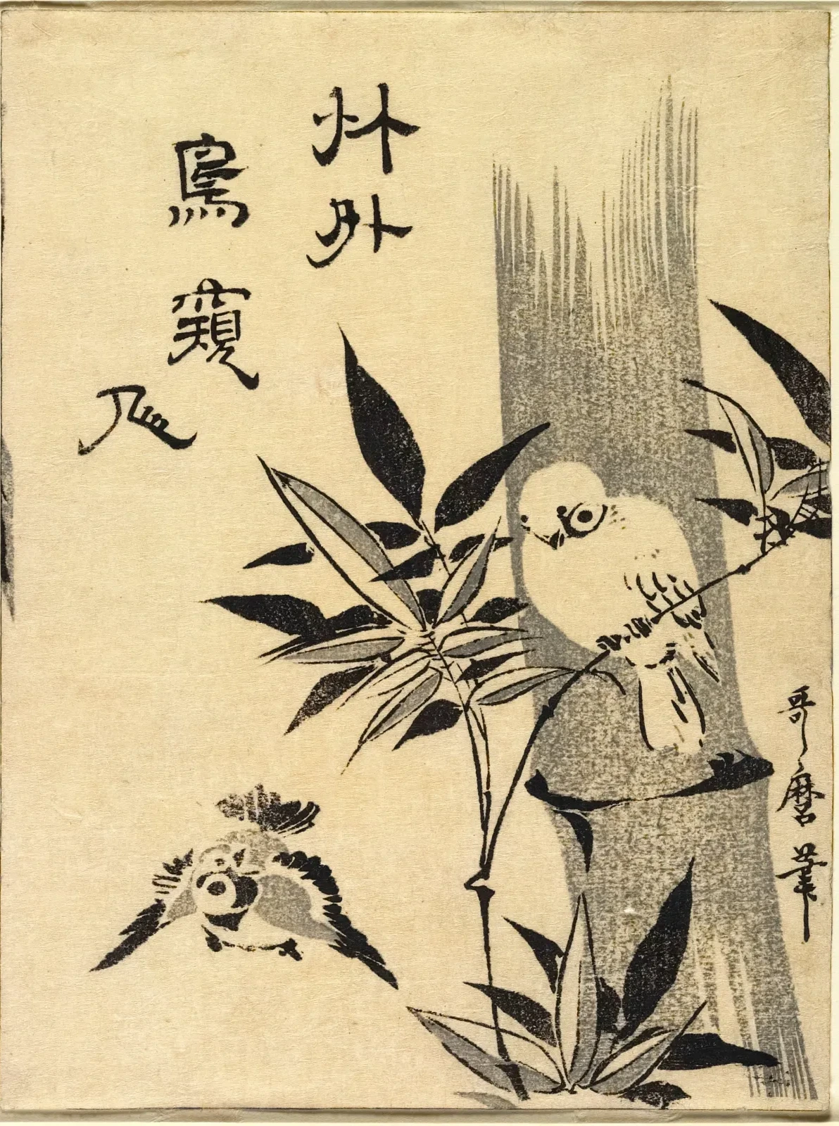Sparrows on Bamboo Branch, Kitagawa Utamaro