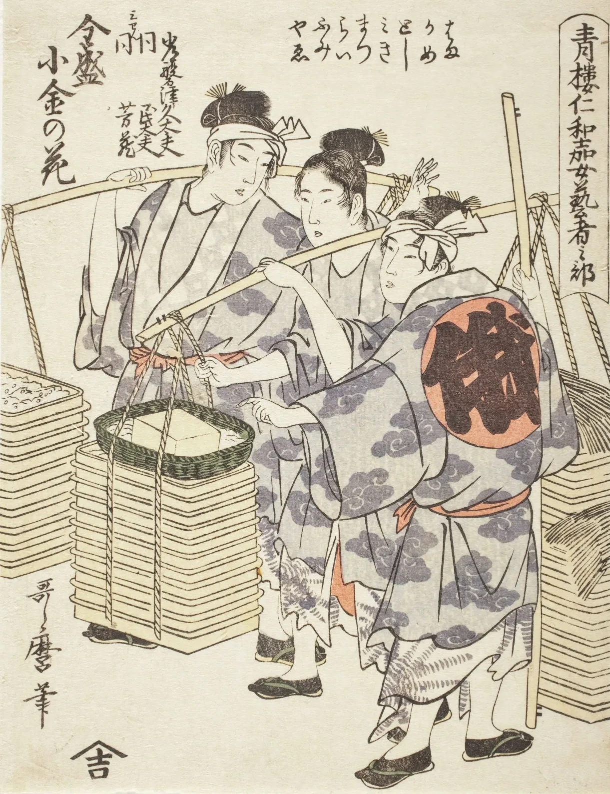 Representación del Niwaka: Zensei Kogane no Hana, Kitagawa Utamaro