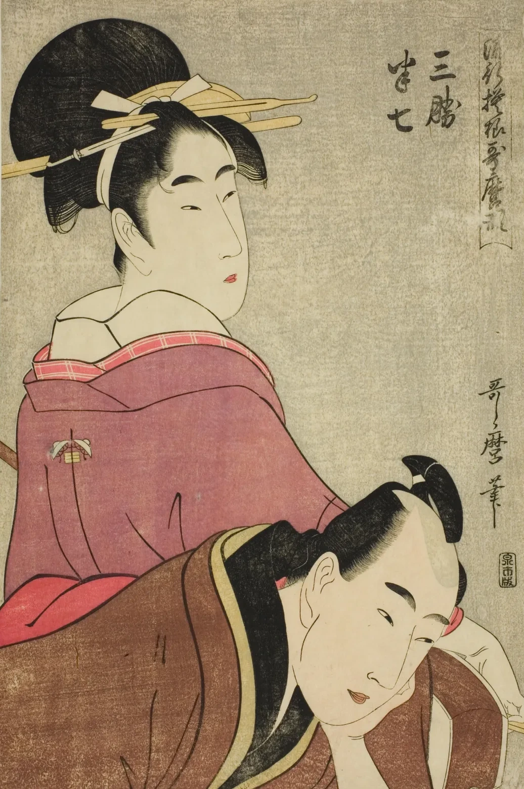 Sankatsu y Hanshichi, de la serie Motivos de moda, al estilo de Utamaro, Kitagawa Utamaro