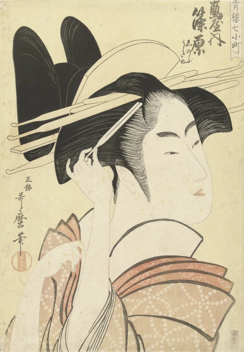 Shinowara de la maison Tsuruya, Kitagawa Utamaro