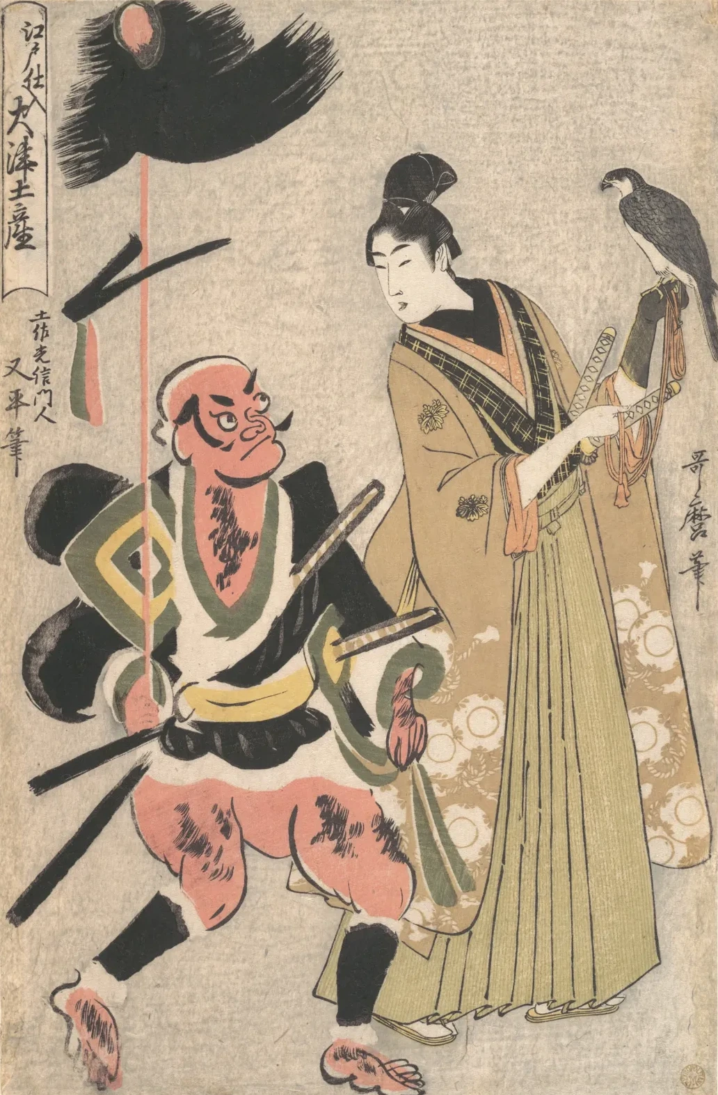 Foot-Soldier with a Spear and Hawk-Handler (Yari-mochi yakko to taka shō), from the series Souvenir Paintings from Ōtsu, Stocked in Edo (Edo Shi-ire Ōtsu Miyage), Kitagawa Utamaro
