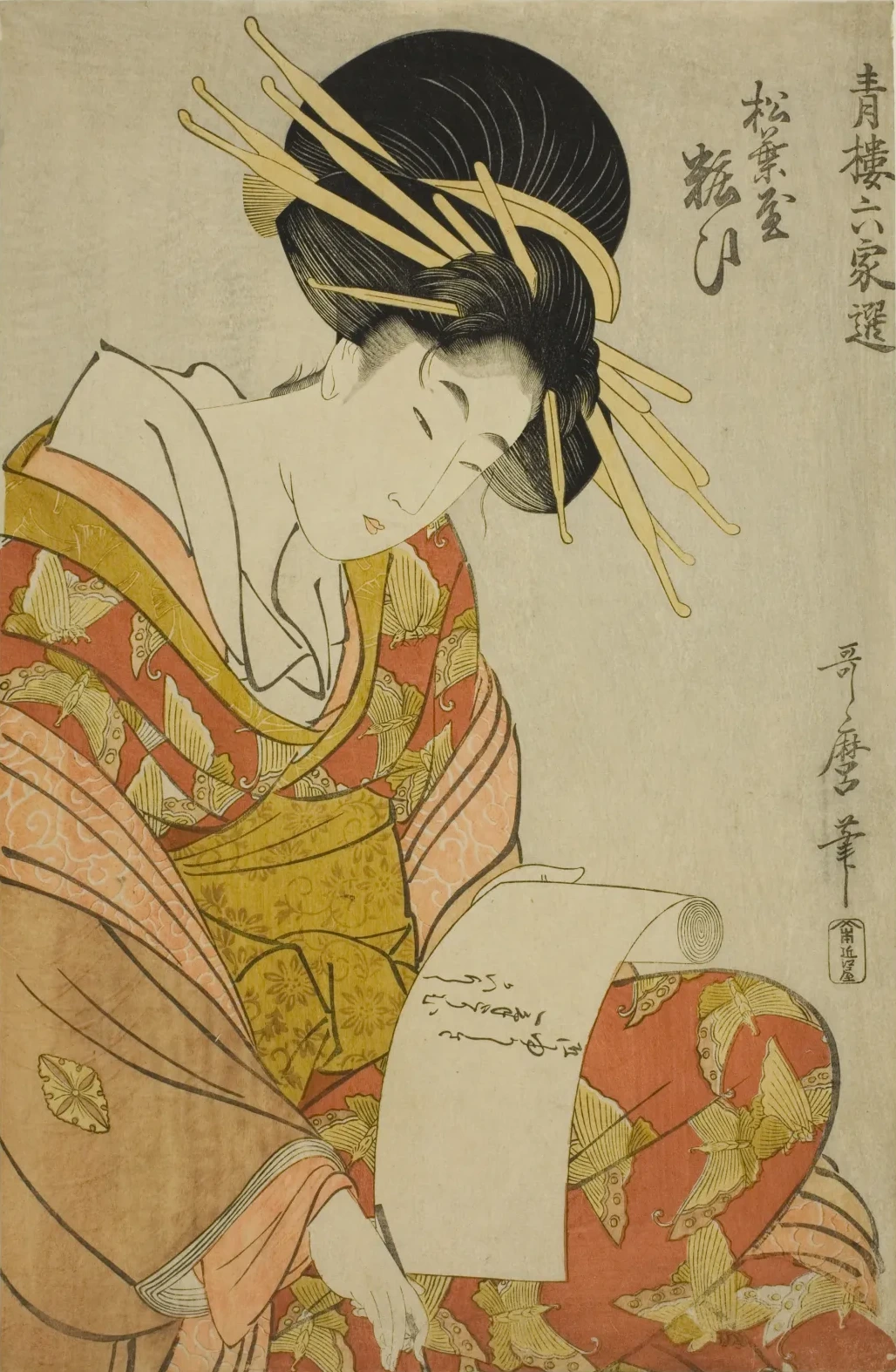 青楼六家選・松葉屋粧ひ, 喜多川歌麿