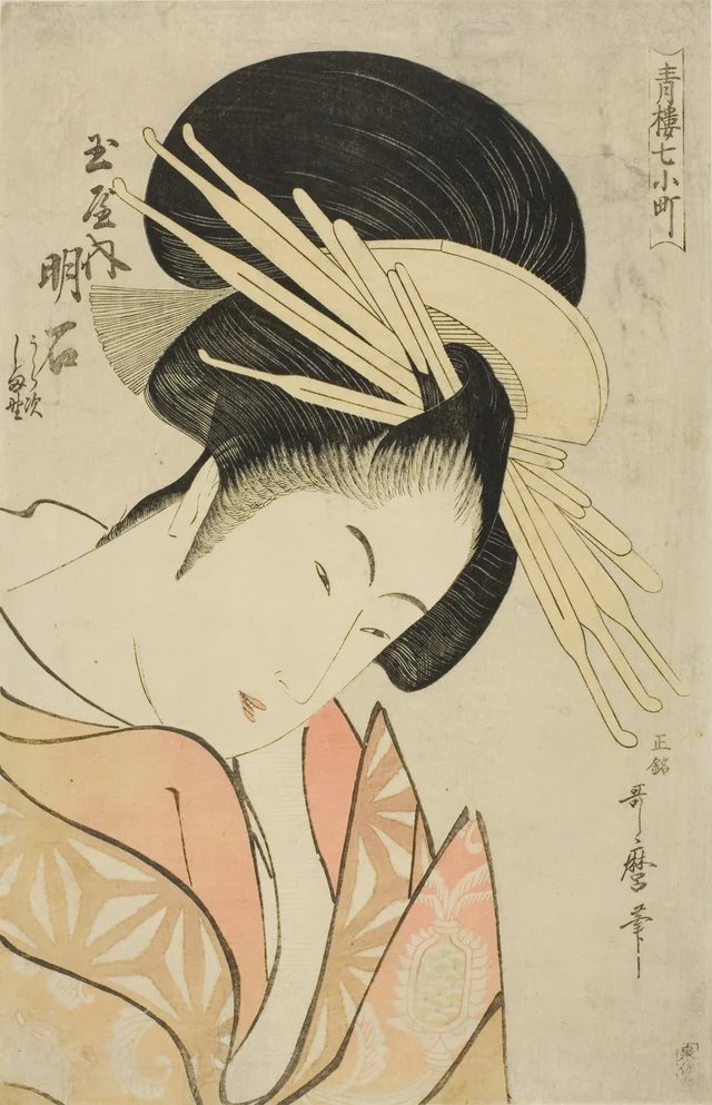 Akashi da casa Tamaya, da série As Sete Komachi do Yoshiwara