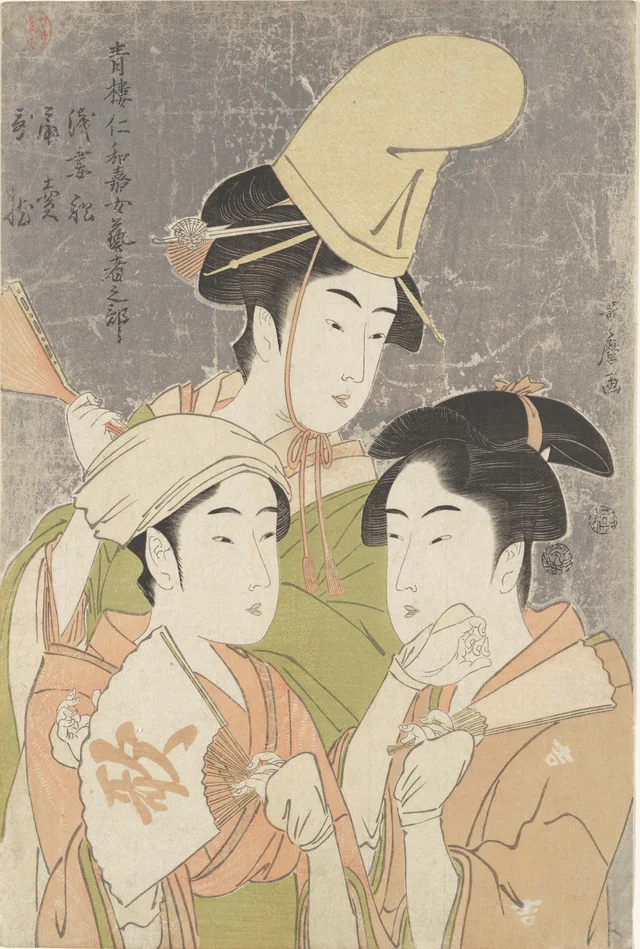 Asazuma-bune, Fan-seller, and Poetic Epithets