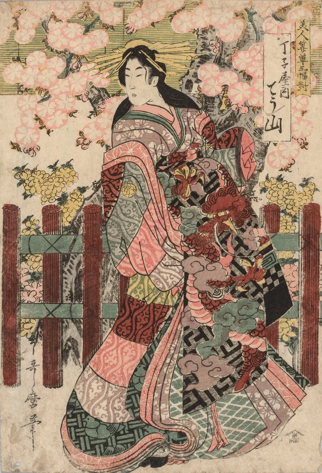Chōzan du Chōjiya, de la série Triptyque des beautés devant les stores