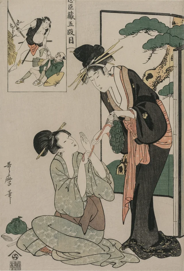 Chūshingura, acte V du Trésor des vassaux fidèles