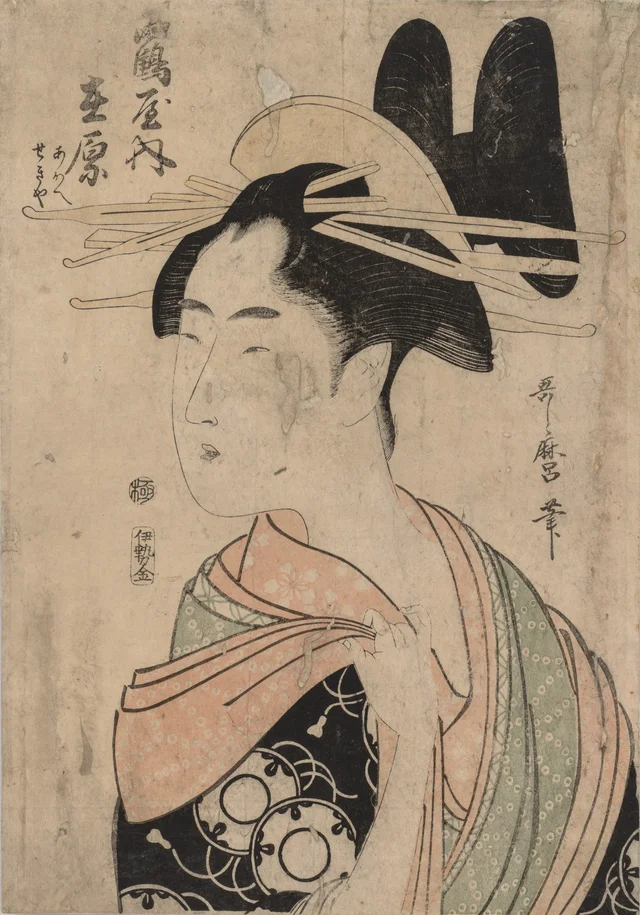 吉原の女