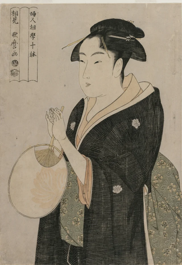 Woman Holding a Fan (from the series Ten Aspects of the Physiognomy of Women)