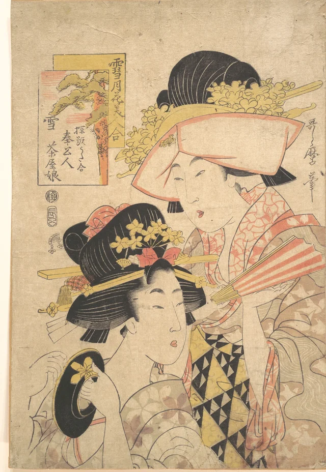 Teahouse girl and servant: Snow from the series Comparison of Snow, Moon and Flower Beauty