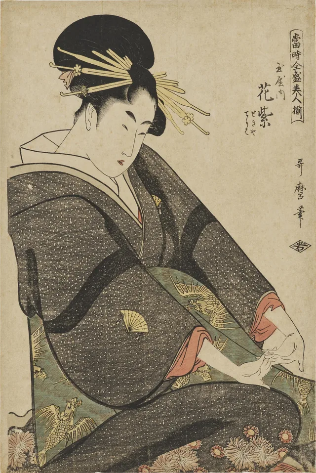 "Hanamurasaki, Sekiya, and Teriha of Tamaya" from the Series "Lineup of Contemporary Popular Beauties"