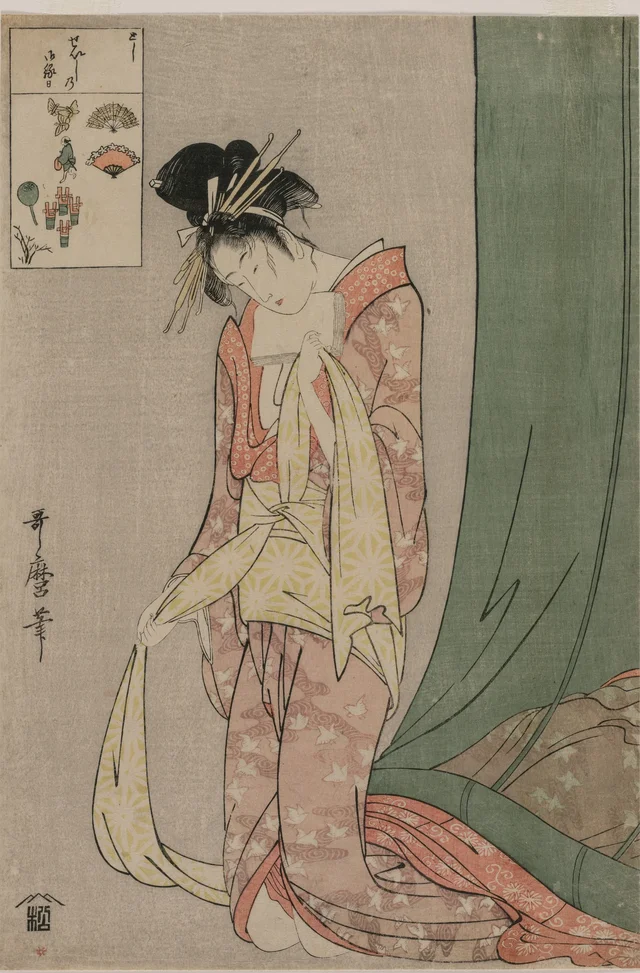 Hanaōgi de l'Ōgiya, de la série Images-devinettes