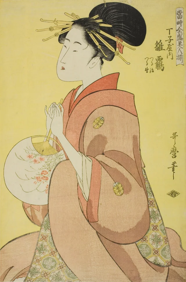 Hinazuru of the Chojiya, Whose Attendants Are Tsuruji and Tsuruno (Chojiya uchi Hinazuru, Tsuruji, Tsuruno), from the series "Array of Supreme Beauties of the Present Day (Toji zensei bijin-zoroe)"
