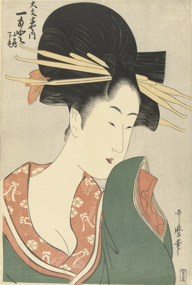 Hitomoto da Daimonjiya