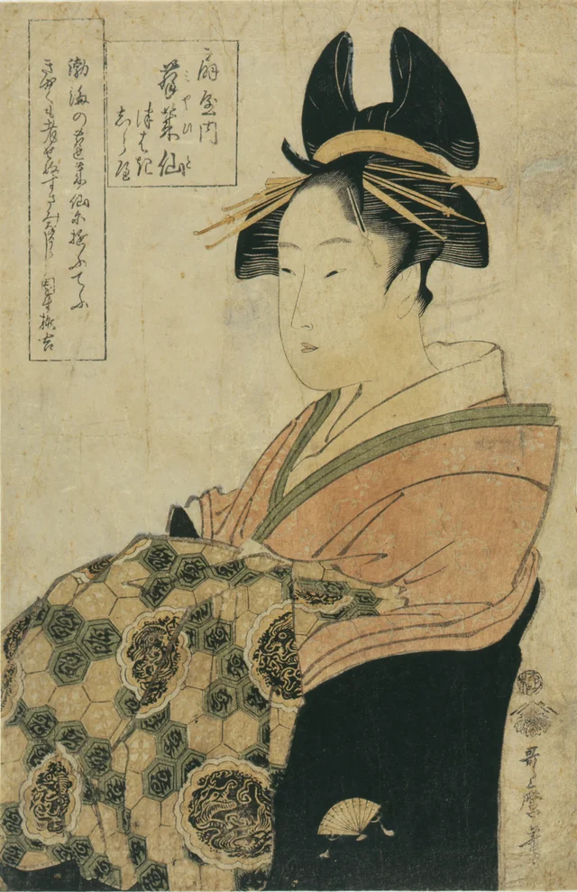 Hōraisen of the Ōgiya, with Tsubaki and Shirabe