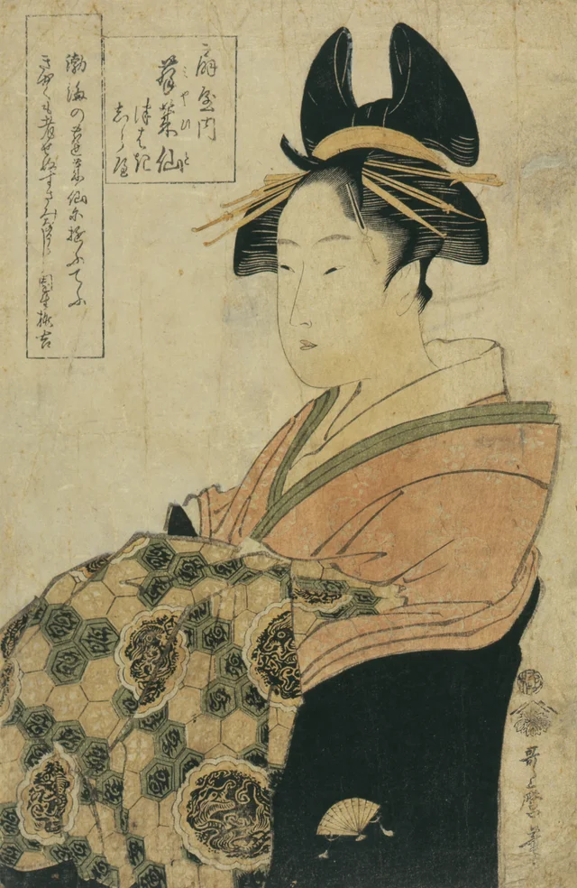 Hōraisen da Ōgiya, com Tsubaki e Shirabe, Kitagawa Utamaro
