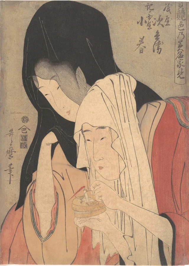 Jihei du Kamiya s'enfuyant avec Koharu du Kinokuniya