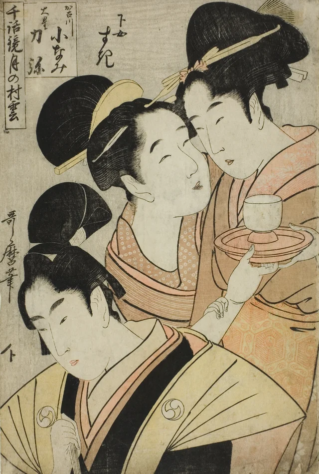 Kakogawa Konami, Oboshi Rikiya and the Maidservant Suki, (Kakogawa Konami, Oboshi Rikiya, gejo Suki) from the series "Models of Love Talk: Clouds Form Over the Moon (Chiwa kagami tsuki no murakumo) ", Kitagawa Utamaro