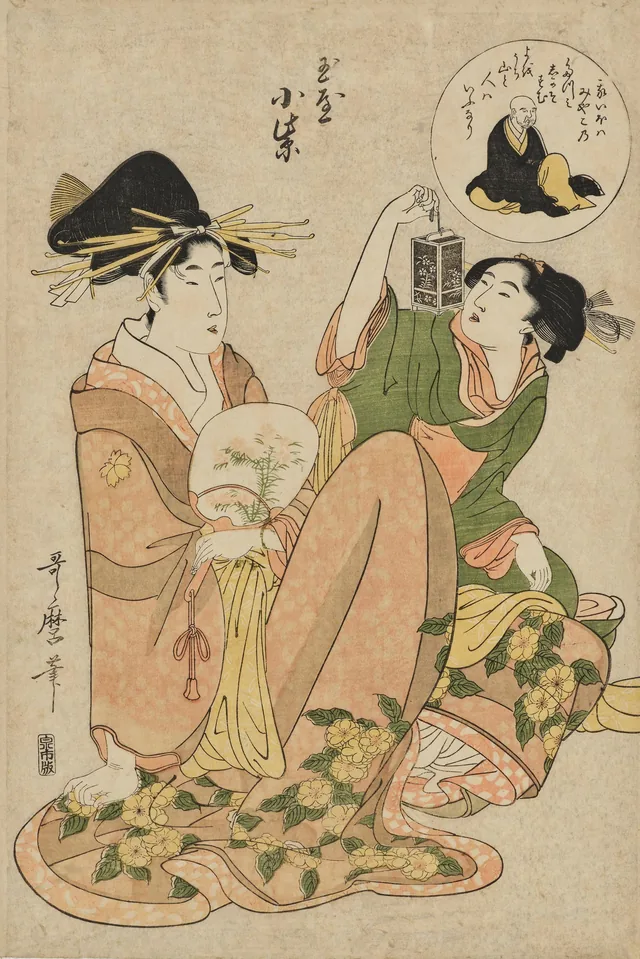 Komurasaki de la Tamaya en Kisen Hōshi, de la série Courtisanes en parodie des six poètes immortels, Kitagawa Utamaro