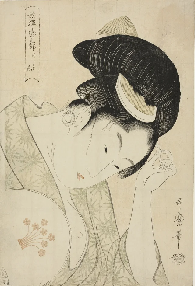 Obvious Love (Arawaruru koi), from the series "Anthology of Poems: The Love Section (Kasen koi no bu)"
