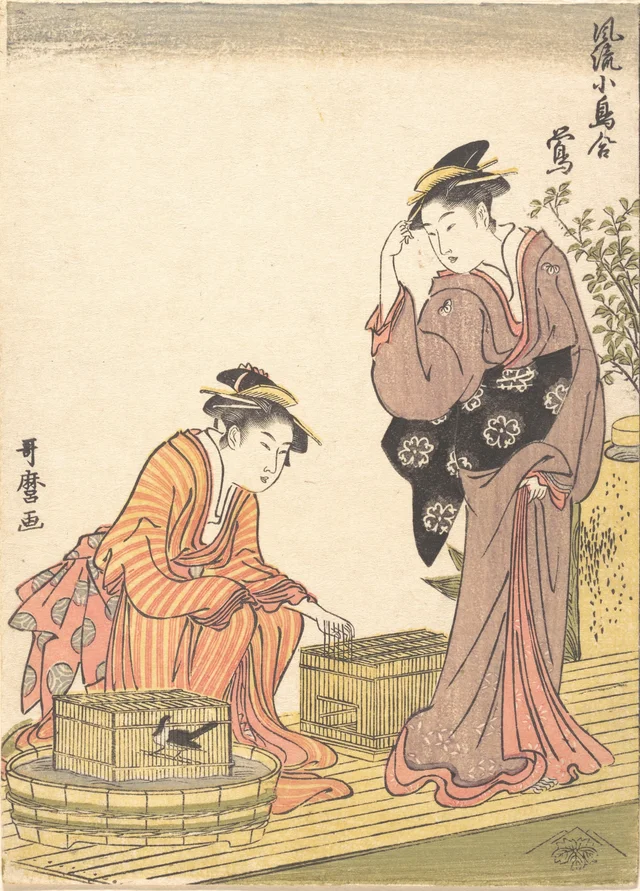 La Bouscarle du Japon