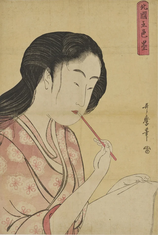 “High-Ranked Courtesan” from the Series "Five Shades of Ink in the Northern Quarter", Kitagawa Utamaro