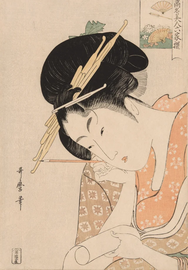 A cortesã Hanaōgi do Ōgiya, da série Belezas célebres das seis casas, Kitagawa Utamaro