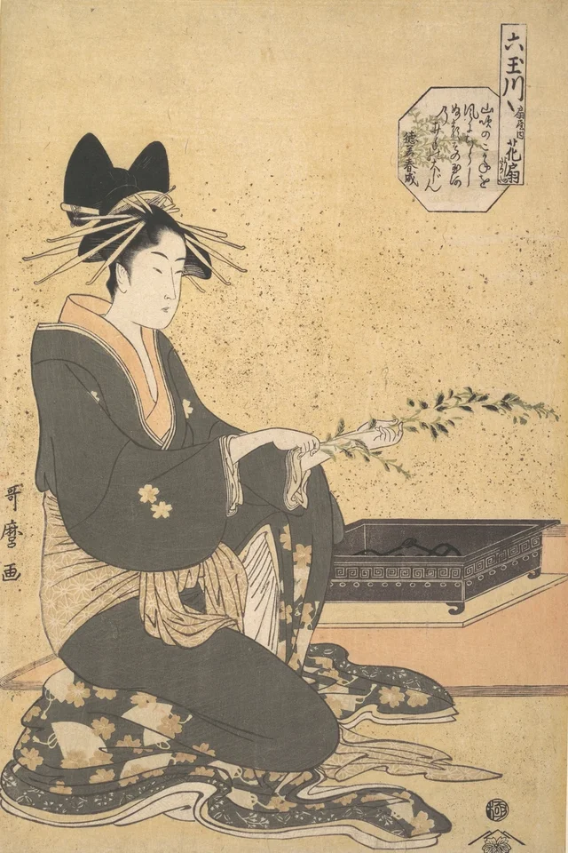 六玉川・扇屋花扇, 喜多川歌麿