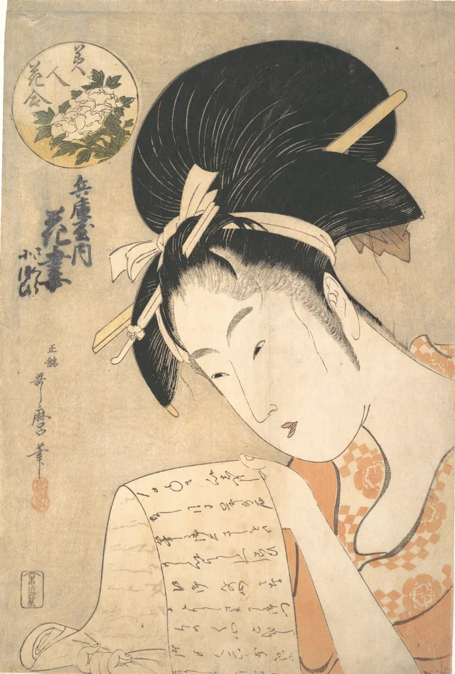 La Courtisane Hanazuma lisant une lettre, de la série Beautés comparées aux fleurs